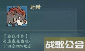 寻道大千青龙流派神通精怪搭配攻略大全