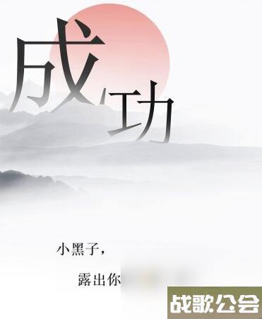 文字的力量第36关通关攻略