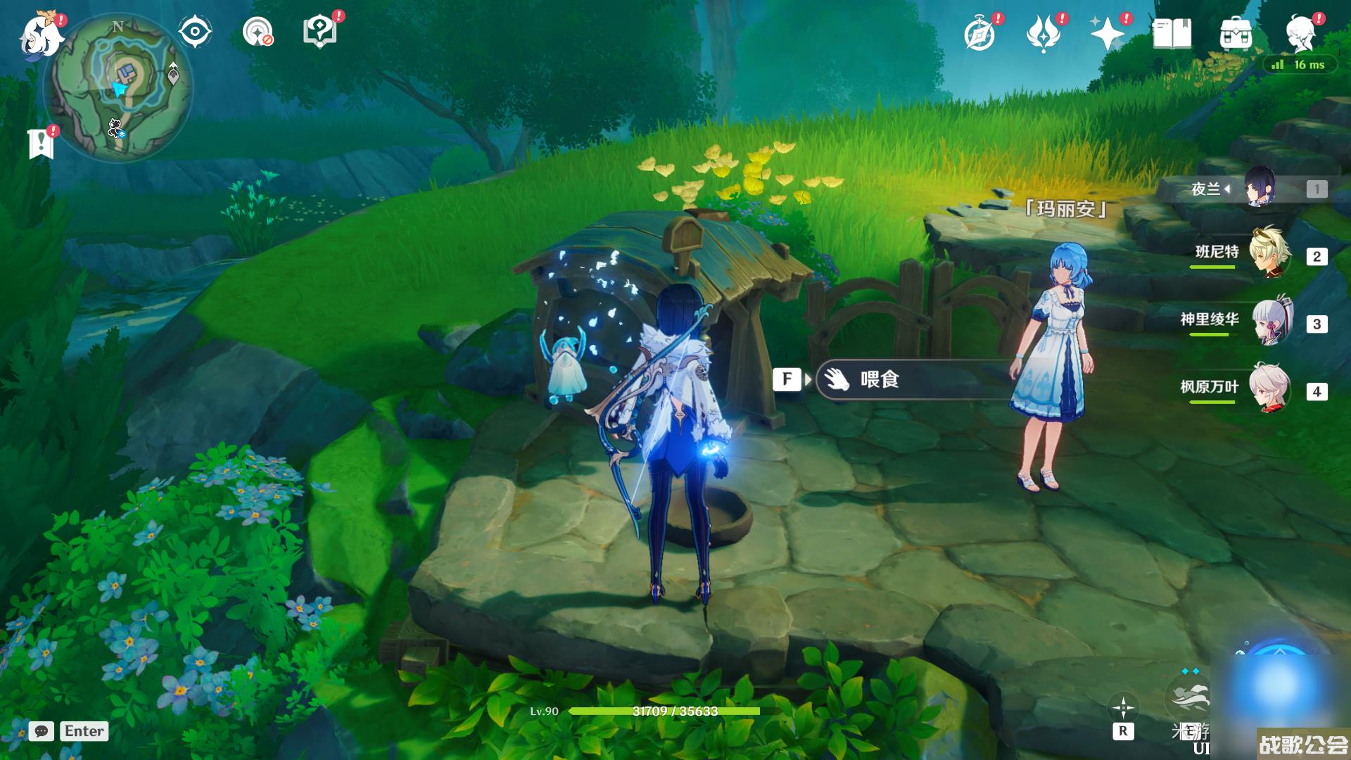 原神假如她不再梦到你任务攻略推荐 原神假如她不再梦到你任务攻略推荐