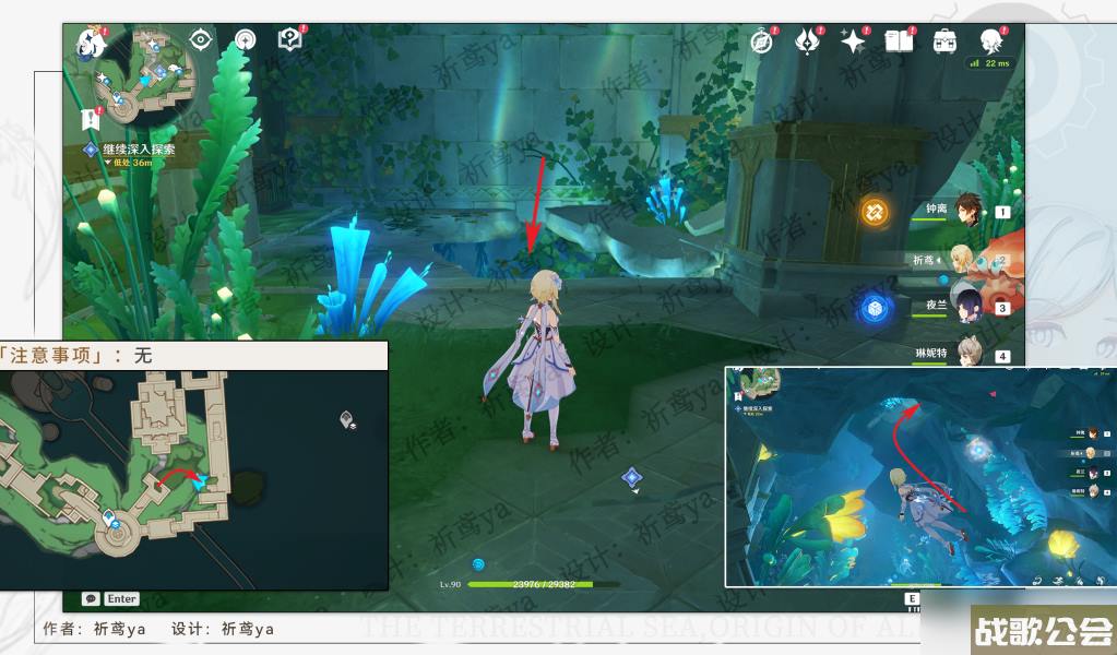 原神世界任务水色潮痕流程攻略