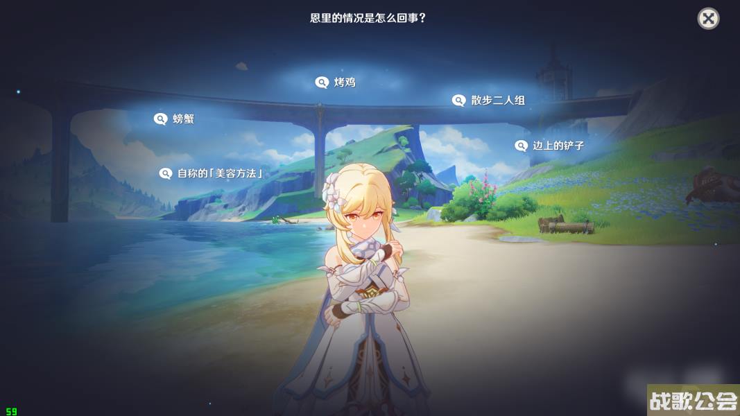 原神真是让人垂涎欲滴任务攻略推荐