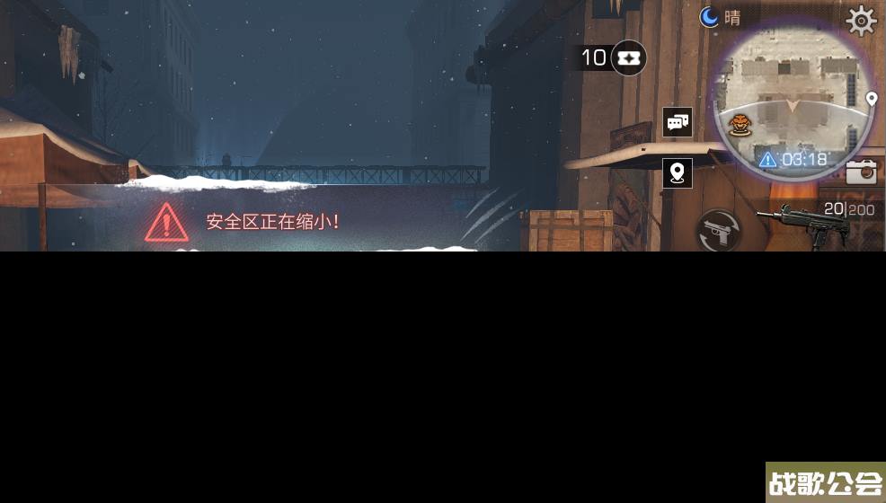 明日之后三分钟带你上手冻雪危局详细指南