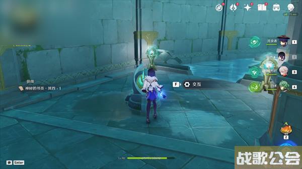 原神水色潮痕任务攻略