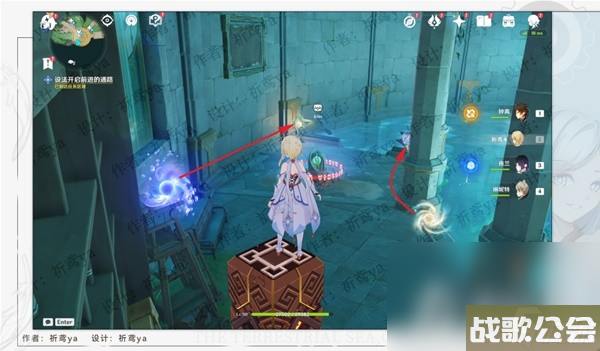 原神4.0世界任务水色潮痕攻略