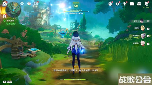 原神镜中的王国安的故事任务完成攻略