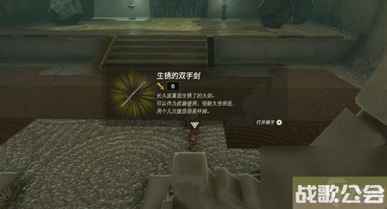 塞尔达传说王国之泪全神庙通关攻略大全