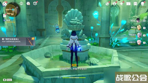 原神镜中的王国安的故事任务完成攻略