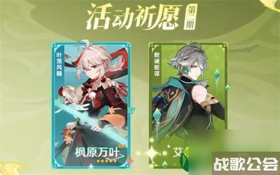 原神3.7抽什么角色-原神3.7抽卡角色推荐