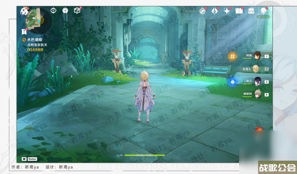 原神4.0水色潮痕任务攻略推荐