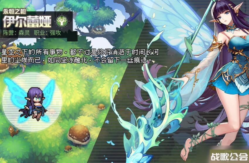 浮空秘境角色强度排行