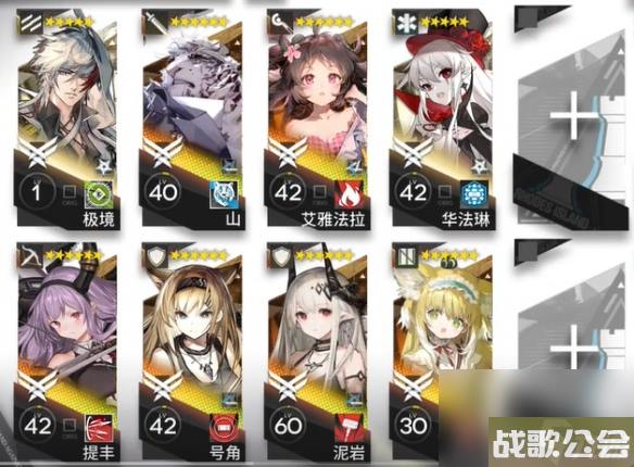 明日方舟SL-S-1突袭摆完挂机-火山旅梦SLS1怎么过