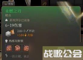 博德之门3鬼婆杀不杀-鬼婆打法推荐