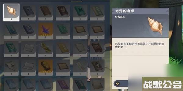 原神隐藏成就朋友遍天下怎么解锁