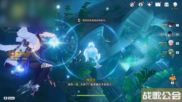 原神水色潮痕任务攻略