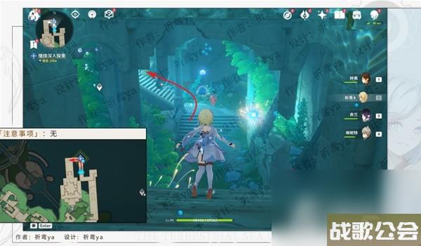 原神4.0世界任务水色潮痕攻略