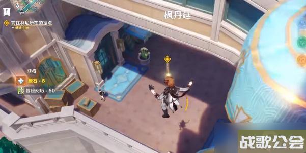 原神主线任务细雨眷恋之城攻略