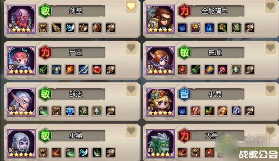 小冰冰传奇竞技场阵容推荐