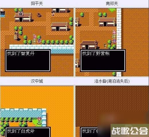 吞食天地2隐藏物品方天画戟-吞食天地2隐藏物品方天画戟在哪里介绍