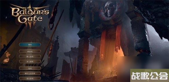 博德之门3换发型方法攻略