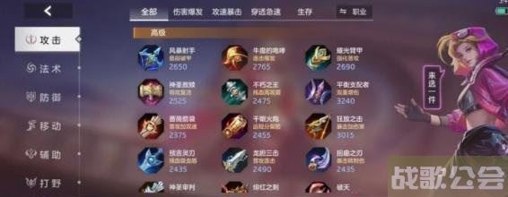 曙光英雄弗兰肯斯坦怎么玩-曙光英雄弗兰肯斯坦最新出装方案