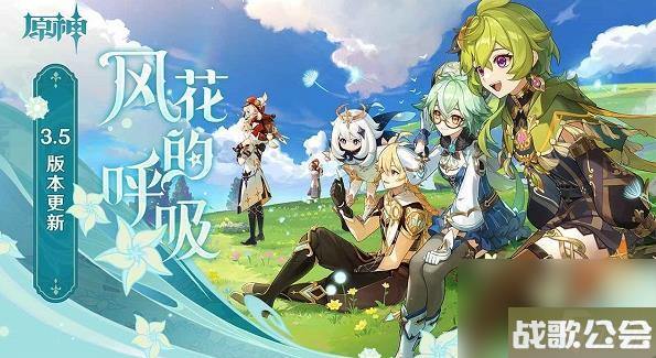 原神0命纳西妲用什么圣遗物-原神纳西妲圣遗物推荐最新