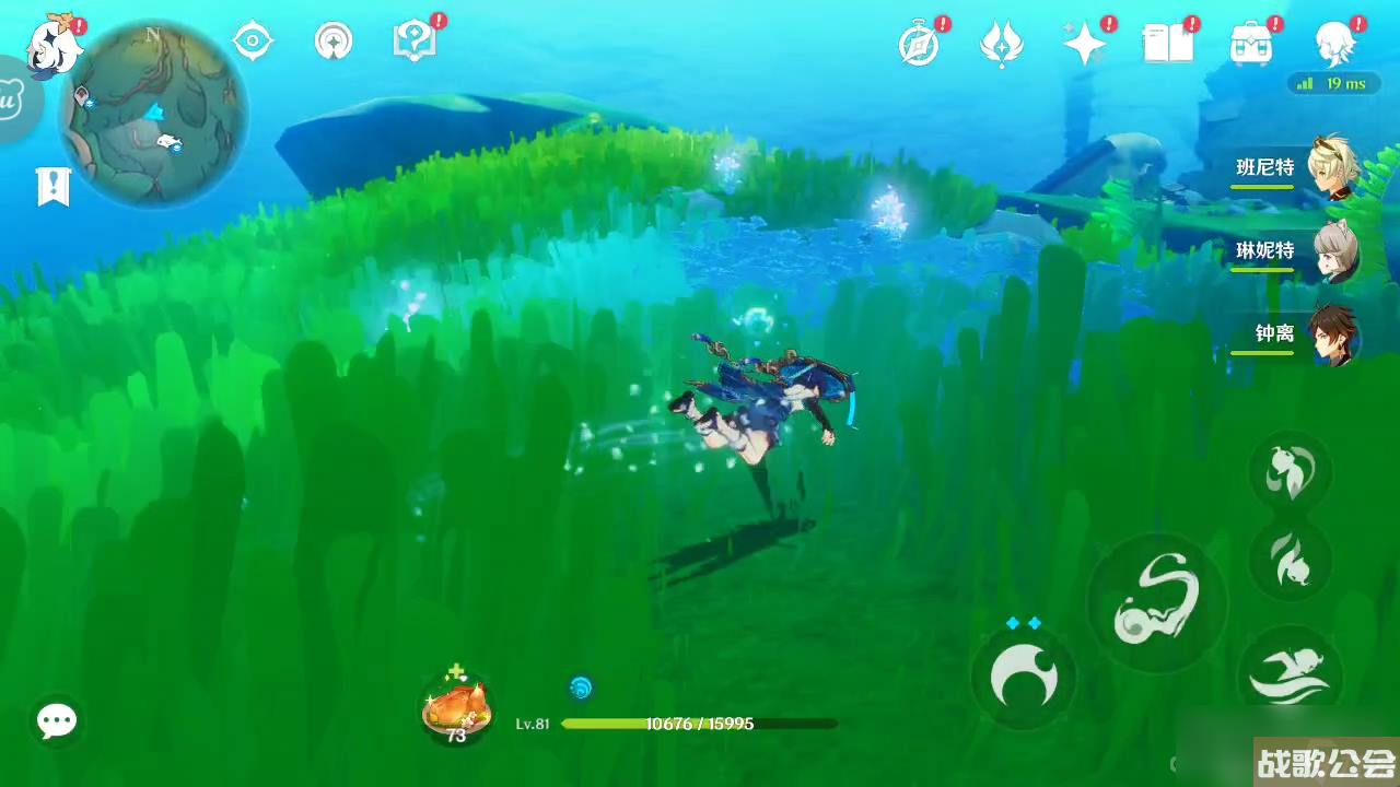 原神碧海撷波之章攻略