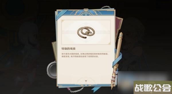 原神4.0枫丹主线审判推理正确答案介绍