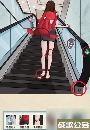 就挺秃然的细思极恐攻略-就挺秃然的细思极恐攻略电梯