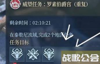 神佑释放威望任务怎么领取