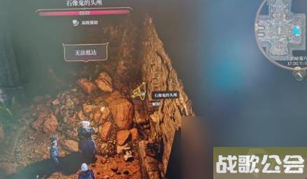 博德之门3地下室石像鬼头颅在哪里-地下室石像鬼头颅的在哪里