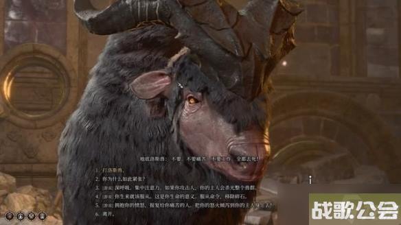 博德之门3精金熔炉模具怎么拿-精金熔炉模具获取攻略