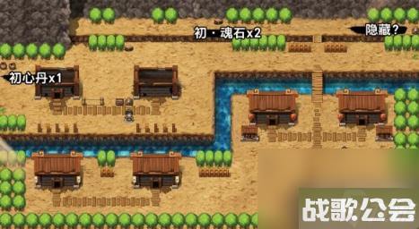 吞食孔明传残余之器怎么达成