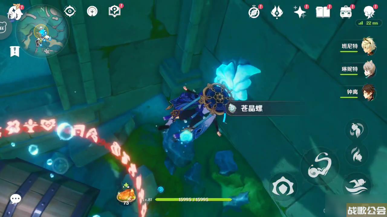 原神碧海撷波之章攻略