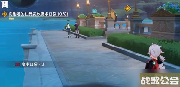 原神收集制作魔术口袋的材料