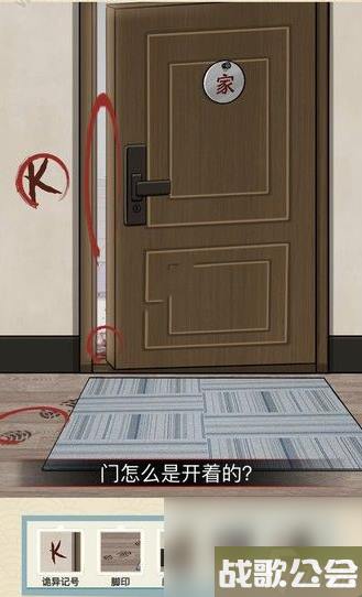 就挺秃然的能不能进攻略-就挺秃然的能不能进怎么过