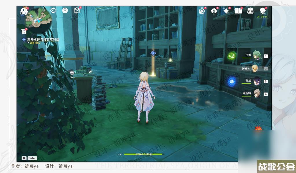 原神4.0水色潮痕任务攻略推荐