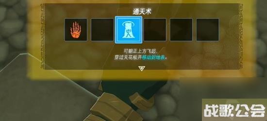 塞尔达传说王国之泪全神庙通关攻略大全