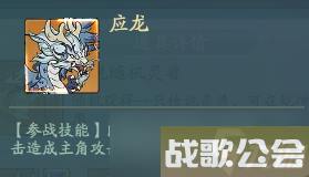 寻道大千青龙流派神通精怪搭配攻略大全