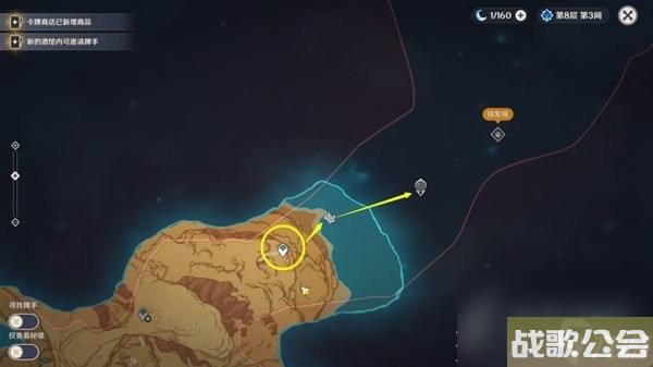 原神4.0枫丹地区前往方法教学攻略