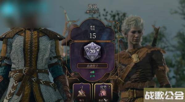 博德之门3闪电飞靴怎么获取