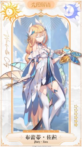 二游福利大战的最终赢家非他莫属 直接成为卷王