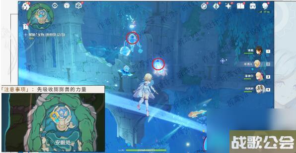 原神公主与冒险团的故事-原神公主与冒险团怎么快速通关 原神公主与冒险团的故事-原神公主与冒险团怎么快速通关