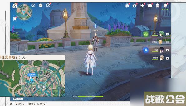 原神水色潮痕任务玩法-4.0水色潮痕世界任务图文流程-