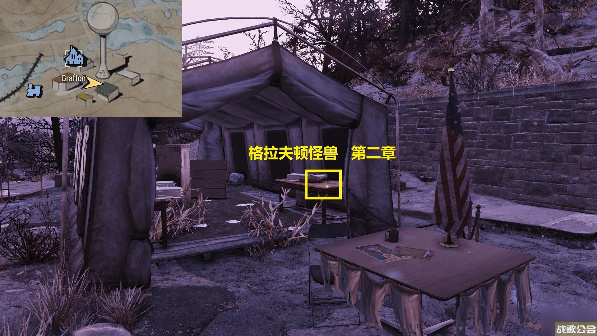 辐射76收藏家测试怎么通过