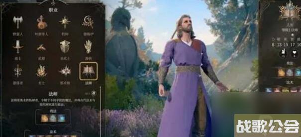 博德之门3盖尔技能怎么搭配-博德之门3盖尔属性加点技巧推荐