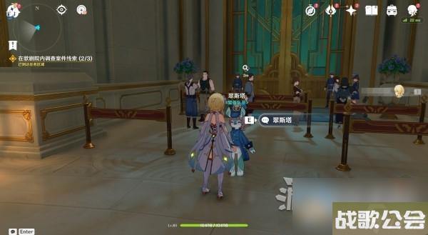 原神4.0枫丹主线审判推理正确答案介绍