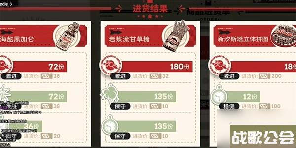 明日方舟雪雉的小店攻略-具体介绍 明日方舟雪雉的小店攻略-具体介绍