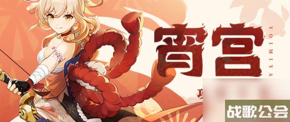 原神角色卡池时间表-原神角色up池时间表2023