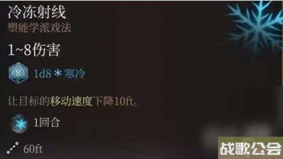 博德之门3臭气消除方法攻略