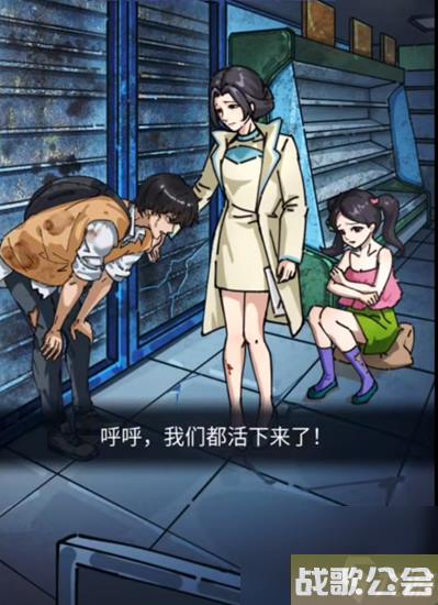 隐秘的档案末日抉择怎么过-末日抉择关卡攻略